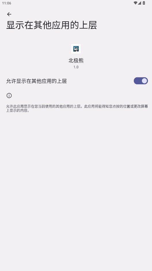 �����ܸ�����1.0��׿���ͼ2