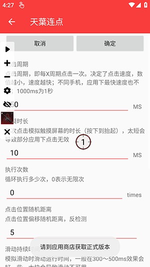 ��Ҷ����2.0.12.30��׿���ͼ0