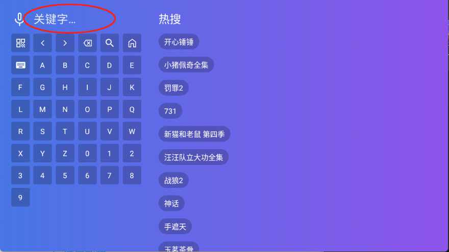 ����ӰԺTV���Ӻ������°汾9.9.9��׿���ͼ0