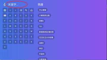����ӰԺTV���Ӻ������°汾��ͼ0