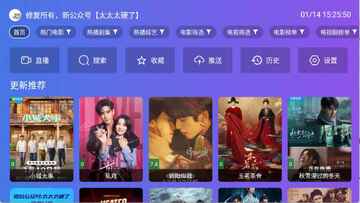 ����ӰԺTV���Ӻ������°汾��ͼ1