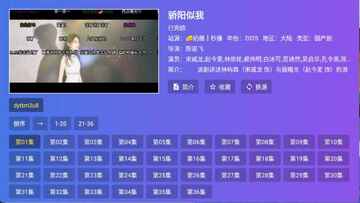 ����ӰԺTV���Ӻ������°汾��ͼ2