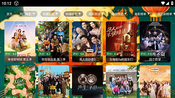 �Ҹ���������Ӱ��tv���Ӱ�2.5.0���°��ͼ2