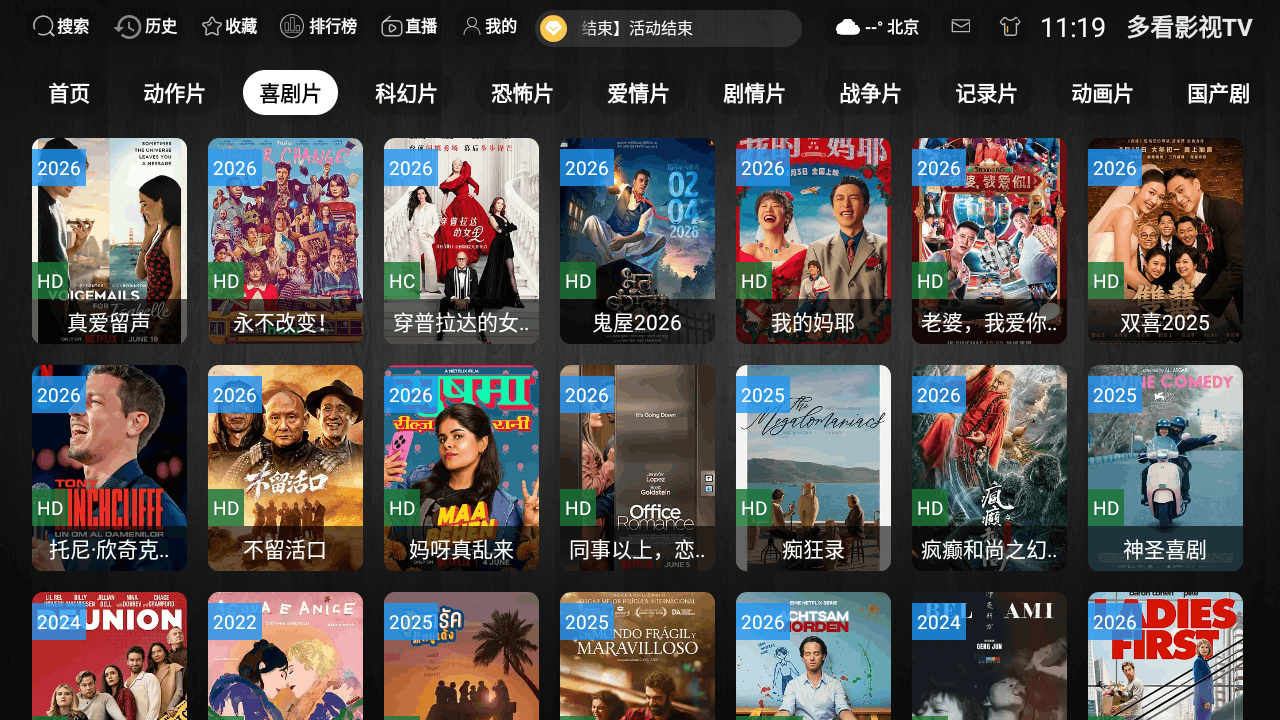�࿴Ӱ��TV�ٷ�����3.1.1���°��ͼ0