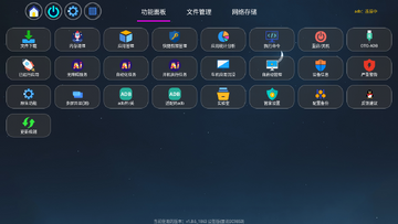 ����Ӧ�ùܼҹٷ����ͼ0