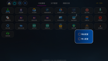 ����Ӧ�ùܼҹٷ����ͼ1