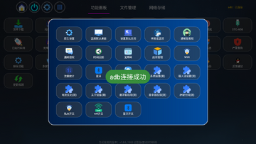 ����Ӧ�ùܼҹٷ����ͼ2