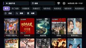 蛋蛋不语TV截图3
