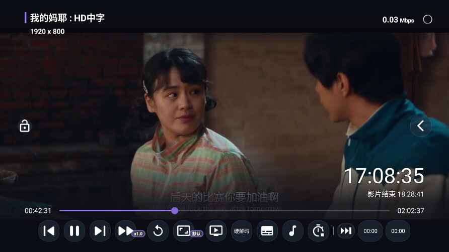 蛋蛋不语TV1.0.20260602_0918安卓版截图1