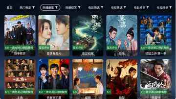 吉祥鸟TV版截图1
