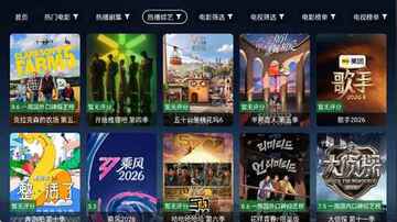 吉祥鸟TV版截图0