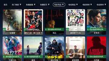 吉祥鸟TV版截图2