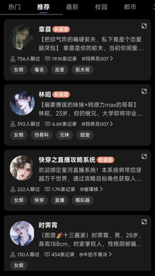 梦巢幻语手机版1.0.20安卓版截图1
