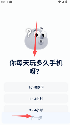 ����ʯͷ��Ѱ��ͼ0
