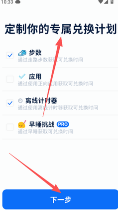 ����ʯͷ��Ѱ��ͼ2