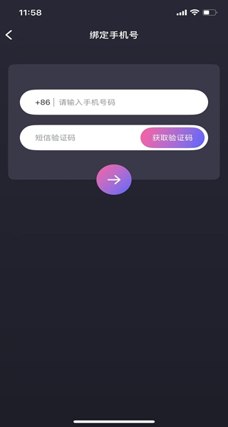 ����ˮӡapp2.8.7 ��׿���ͼ0