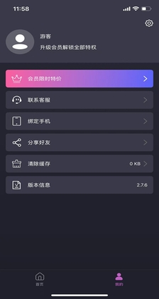大神水印app截图1