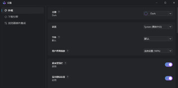 AB Download Manager���°汾(���ع���)��ͼ2