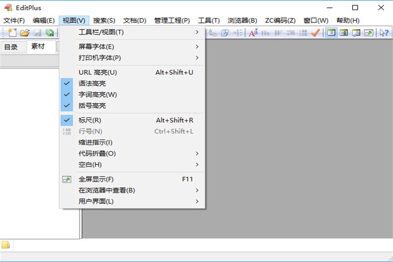 EditPlus�ı��༭��6.1.899.0���԰��ͼ0