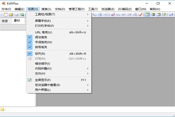 EditPlus�ı��༭����ͼ0