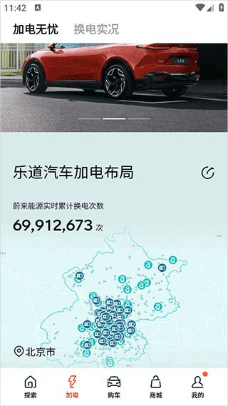 �ֵ��������°�2.6.1 �ֻ����ͼ0