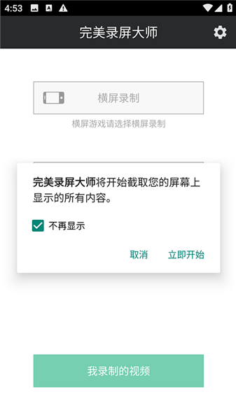 ����¼����ʦ�ֻ���1.0���°��ͼ0