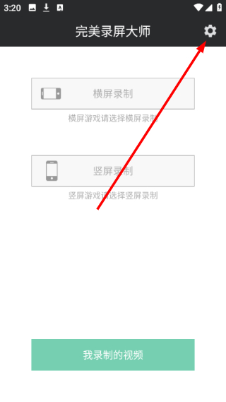 ����¼����ʦ�ֻ���1.0���°��ͼ3