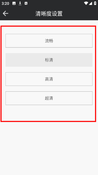 ����¼����ʦ�ֻ���1.0���°��ͼ1