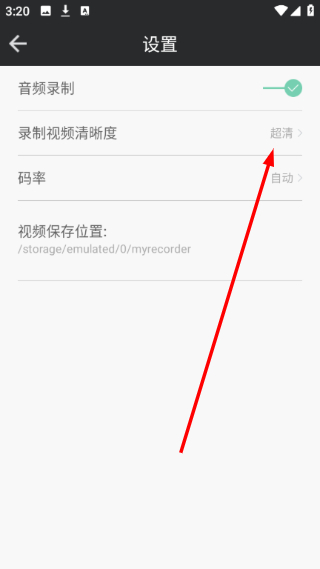 ����¼����ʦ�ֻ���1.0���°��ͼ2