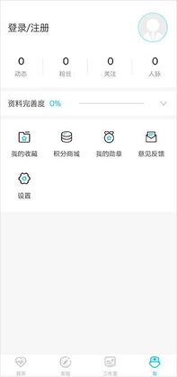 ҽ���޽簲׿���ͼ3