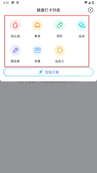 ŷ̬�����ٷ�����1.50.0 ���°��ͼ2