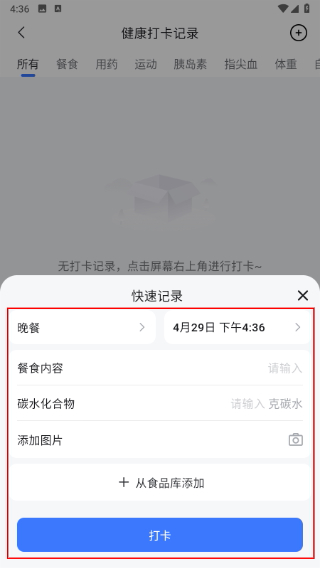 ŷ̬�����ٷ�����1.50.0 ���°��ͼ0