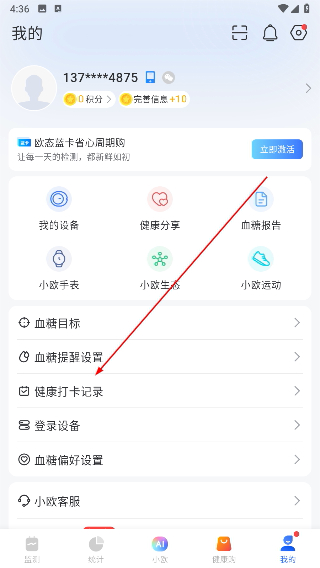 ŷ̬�����ٷ�����1.50.0 ���°��ͼ3