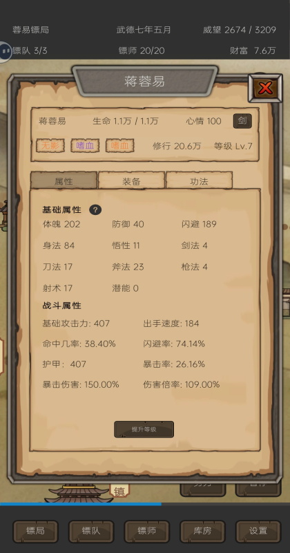 ����֮�ھ������ƽ��0.4.2��׿���ͼ0