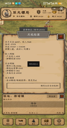 ����֮�ھ������ƽ���ͼ2