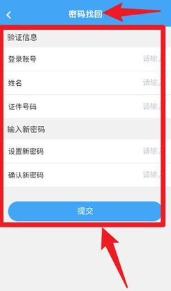 企安宝最新版本截图1