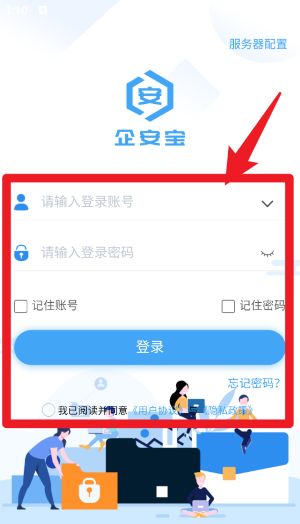 �󰲱����°汾1.5.16��׿���ͼ0