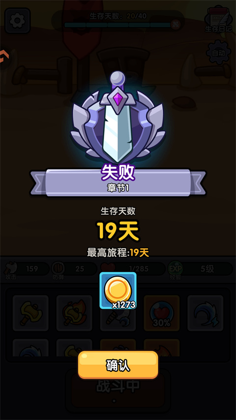 ��������Ϸ2.4��׿���ͼ3
