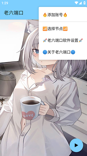 �����˿����°�1.0��׿���ͼ2