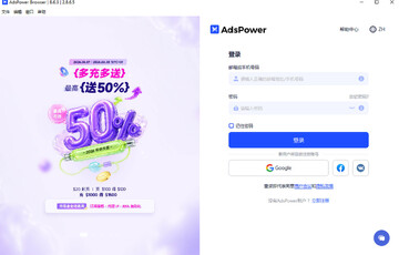 AdsPowerָ����������԰��ͼ0