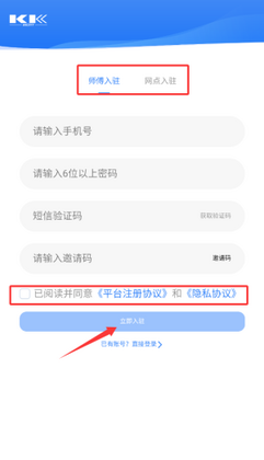 �����ʦ����ٷ������ͼ0