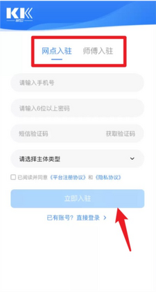 �����ʦ����ٷ������ͼ2