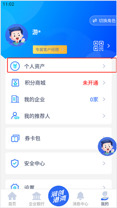 ��E�����°汾��ͼ0