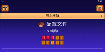 ��¶������ָ��(SV Guide)��ͼ3