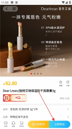 �ɹ��������°汾��ͼ2