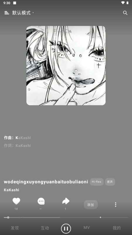 眸音1.5.24安卓版截图1