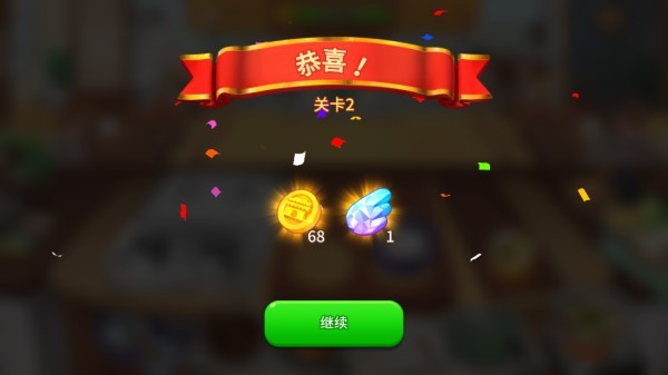 bts料理王游戏安卓版(BTS Cooking OnC)1.0.5官方正版截图1