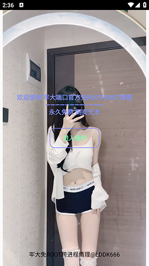 �δ�˿����°�1.0��׿���ͼ1