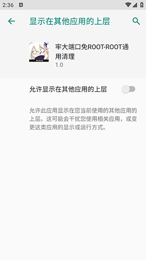 �δ�˿����°�1.0��׿���ͼ2