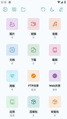 ZenFile��ͼ1